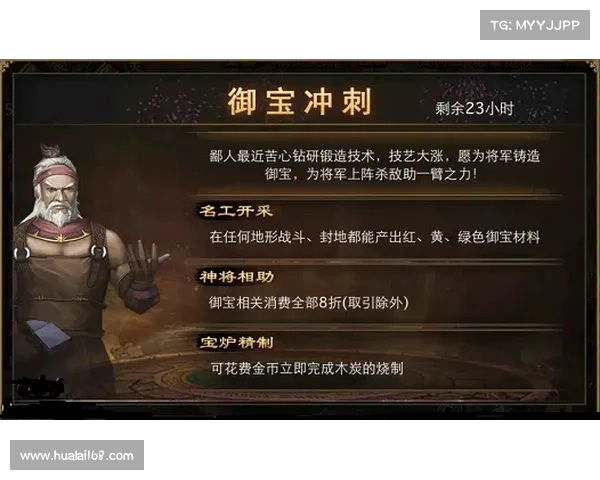 晶石技能引领三国乱世