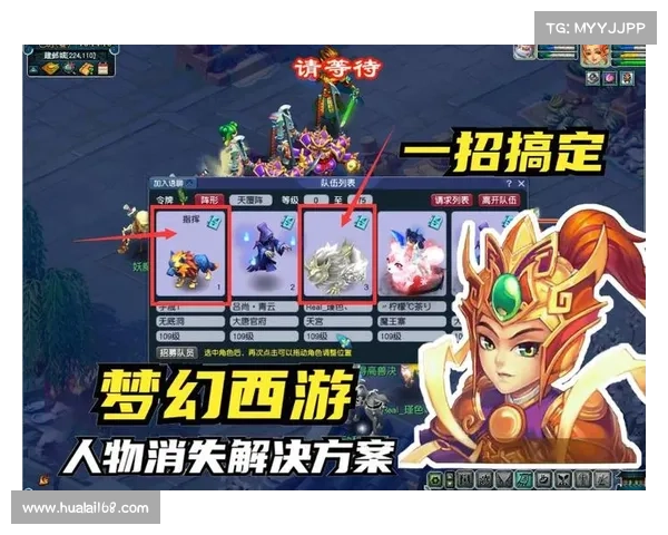 梦幻手游80剧情,梦幻手游80剧情给什么:梦幻西游里的诸神之战:命运之轮转动 梦幻手游80剧情,梦幻手游80剧情给什么:梦幻西游里的诸神之战:命运之轮转动