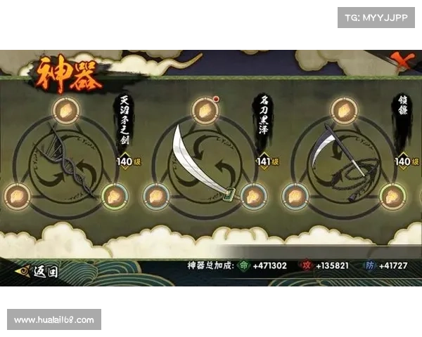 火影手游v7 火影手游v7