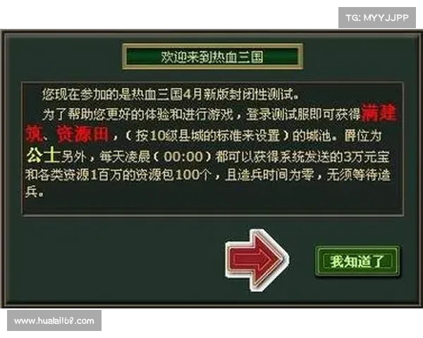 热血三国3谋略指南:紫将招募不求人 热血三国3谋略指南:紫将招募不求人