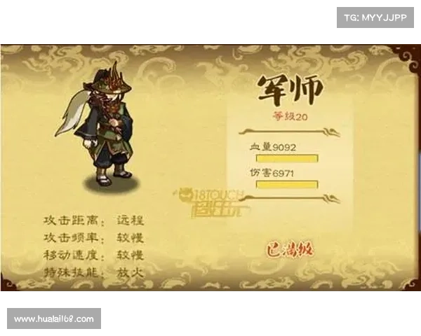 狂斩三国：快速刷级攻略大揭秘