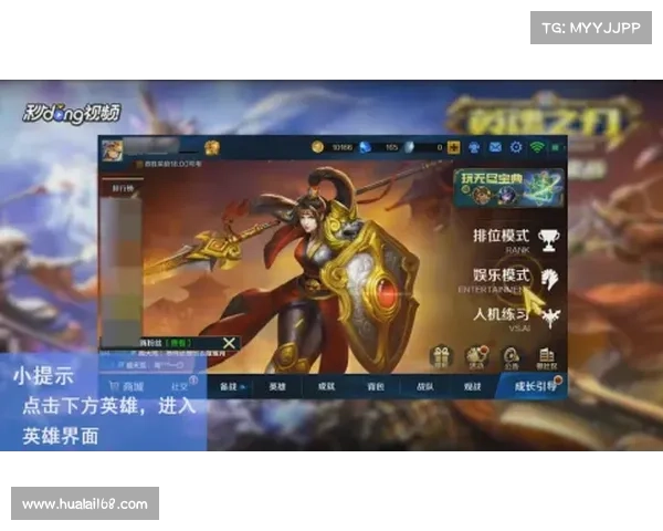 英魂之刃2400攻略,英魂之刃2400给杯子吗：英魂之刃2400级全面攻略指南：从萌新到高手