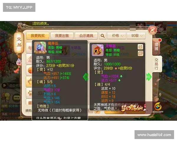 诛仙手游装备洗练 诛仙手游装备洗练