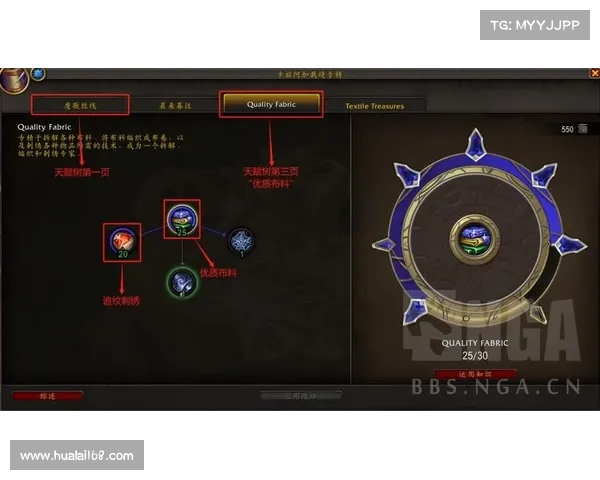 魔兽世界学错裁缝技能如何去掉 魔兽世界学错裁缝技能如何去掉