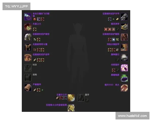 魔兽世界怀旧服:全新提升武器伤害等级系统 魔兽世界怀旧服:全新提升武器伤害等级系统